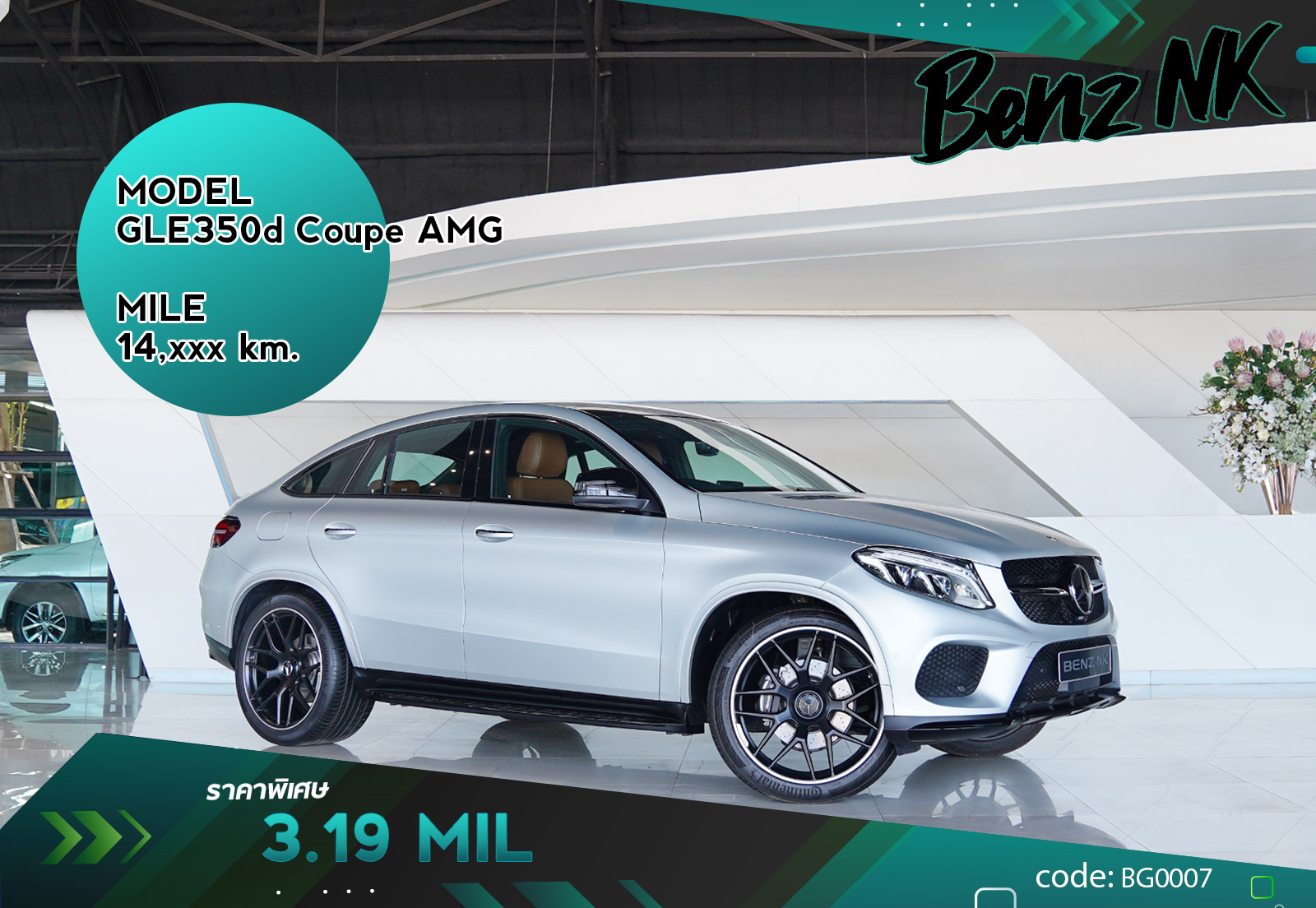 GLE350d Coupe AMG